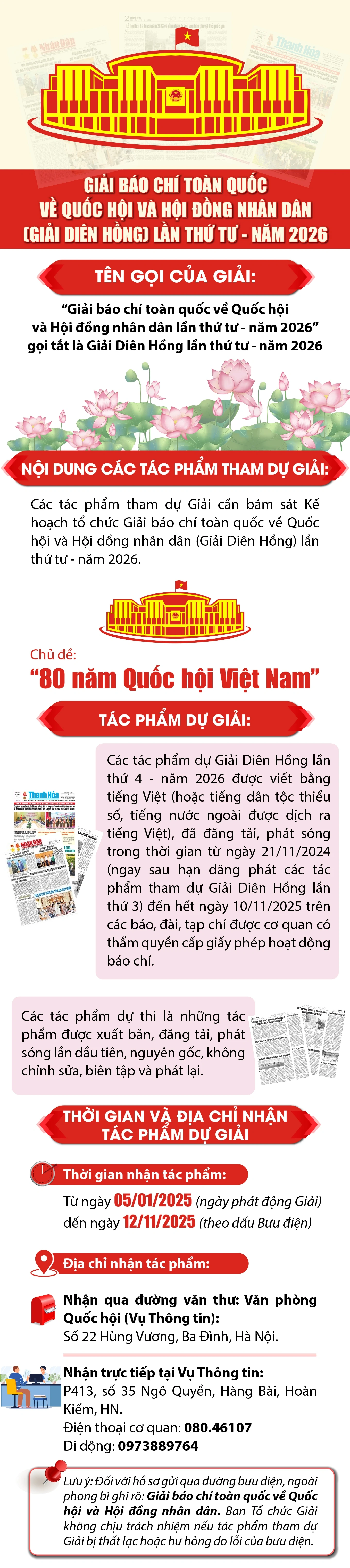 Giải báo chí “Vì sự nghiệp Đại đoàn kết toàn dân tộc” lần thứ XVII, năm 2025 - 2026